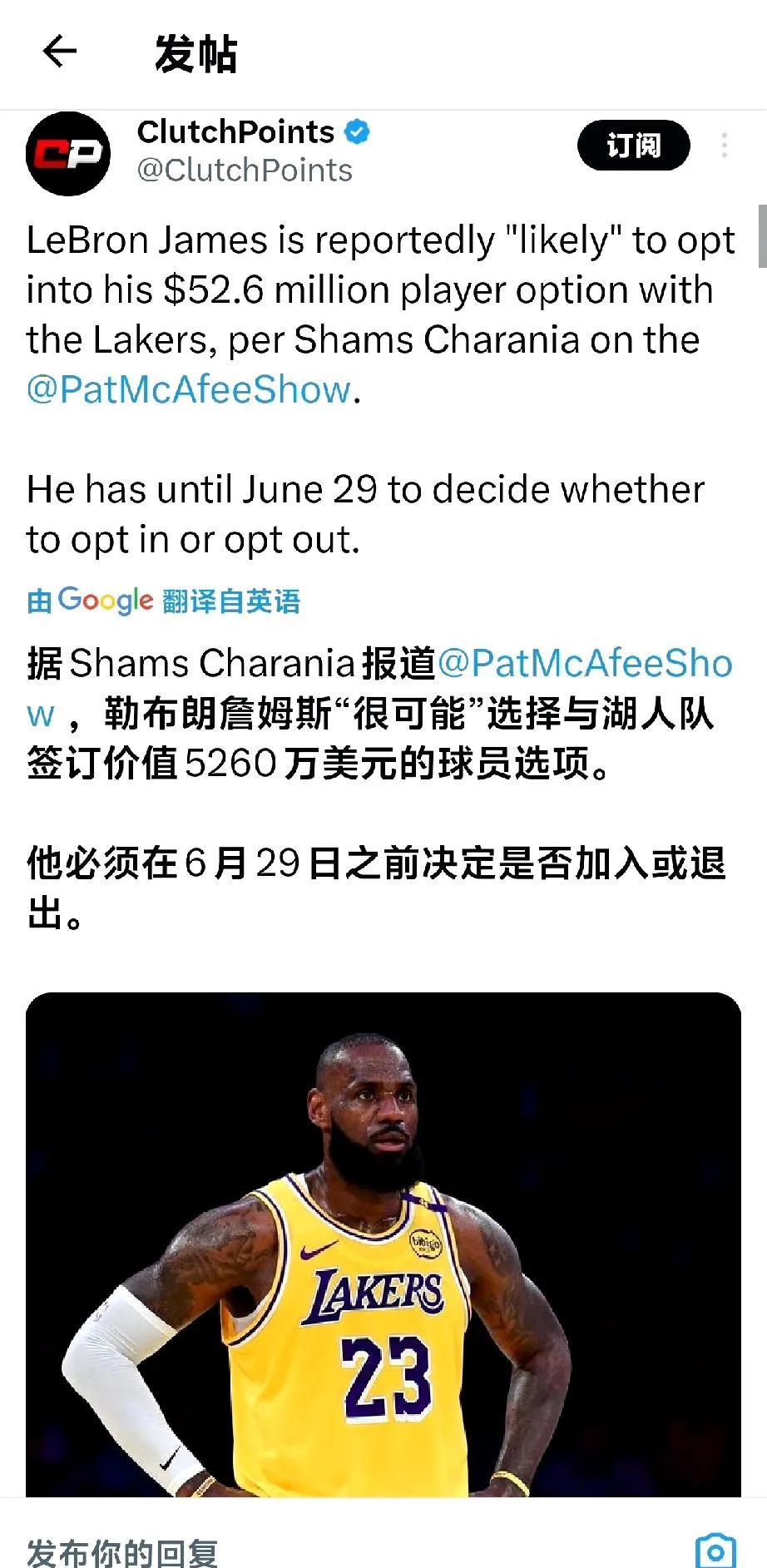 爱游戏手机版-比赛规则变更首场状态出色，法国队观众沸腾！，詹姆斯重返赛场再创辉煌时刻-爱游戏手机版