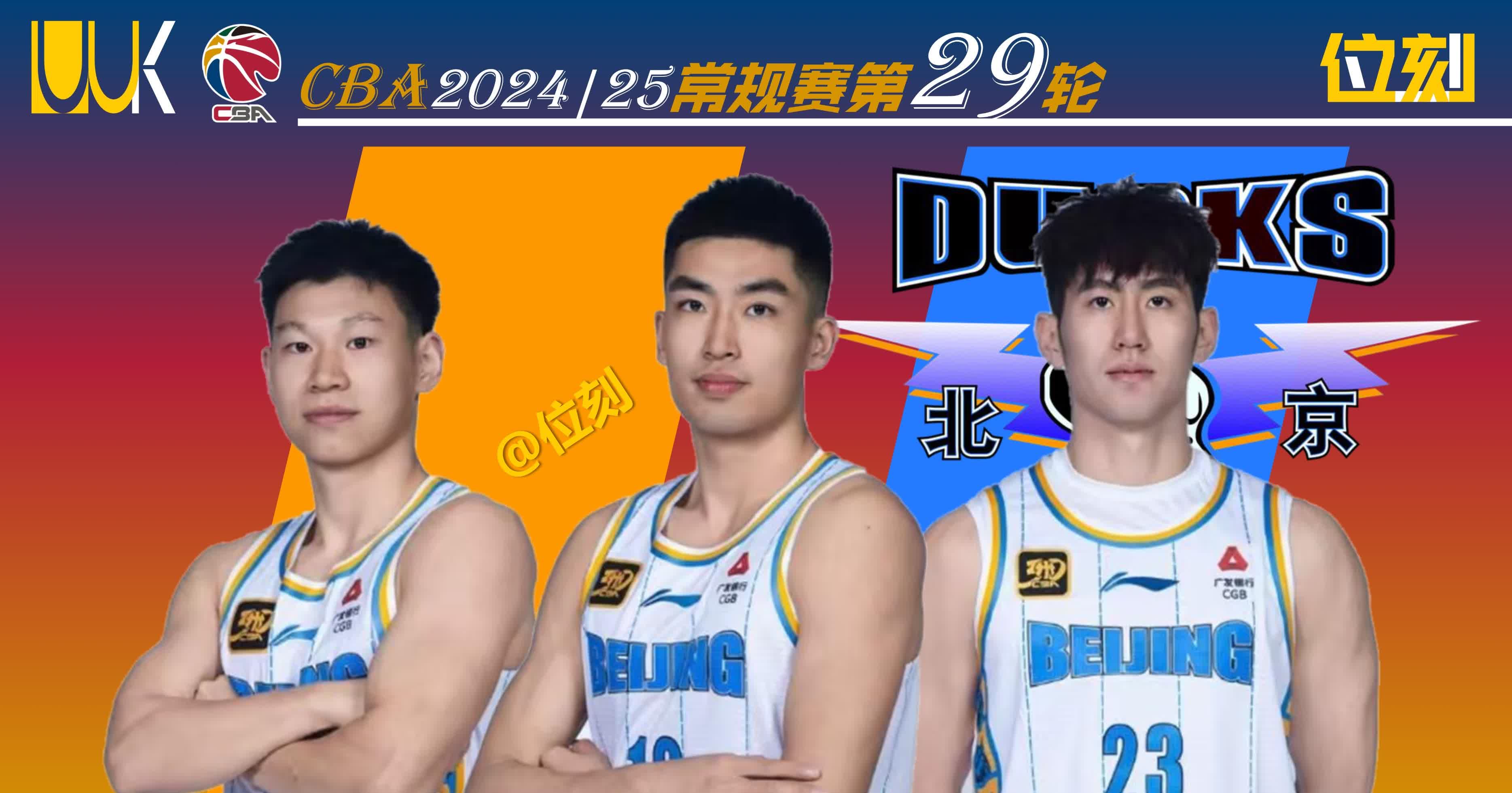 爱游戏全站-风云突变！北京首钢冲刺阶段豪取连胜，意甲版图或变，引发热议，更衣室氛围转暖-爱游戏全站